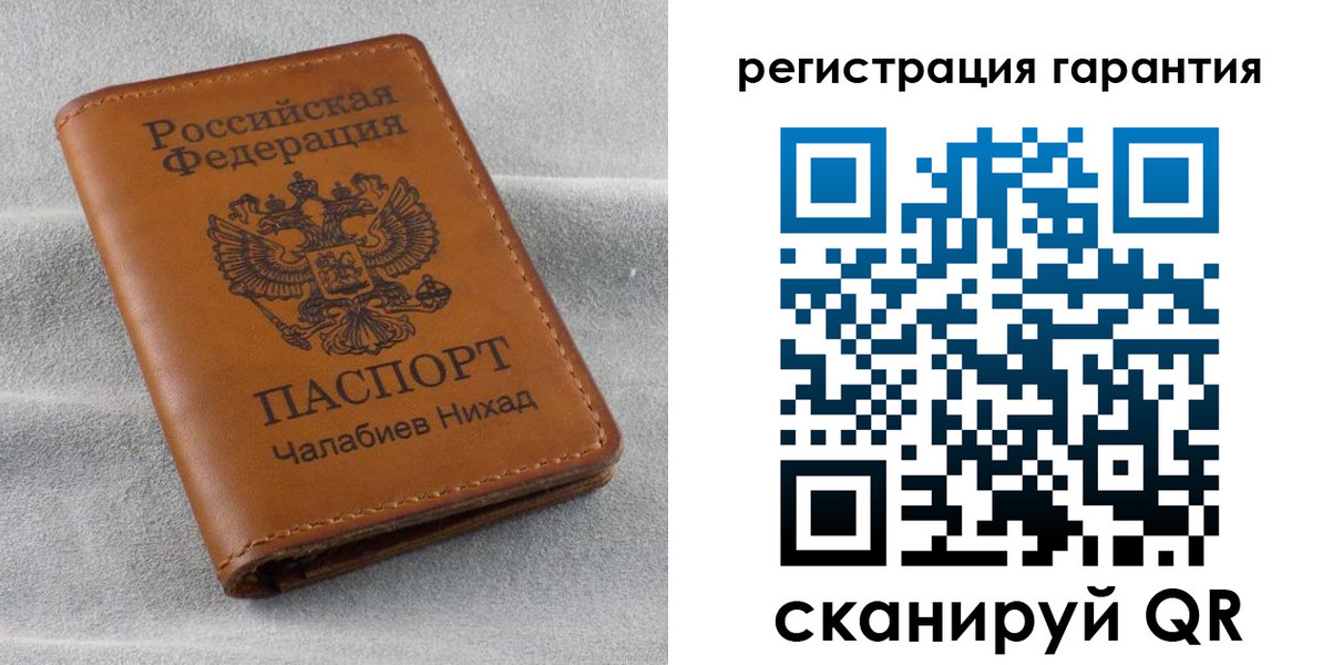 купить прописку в Надыме