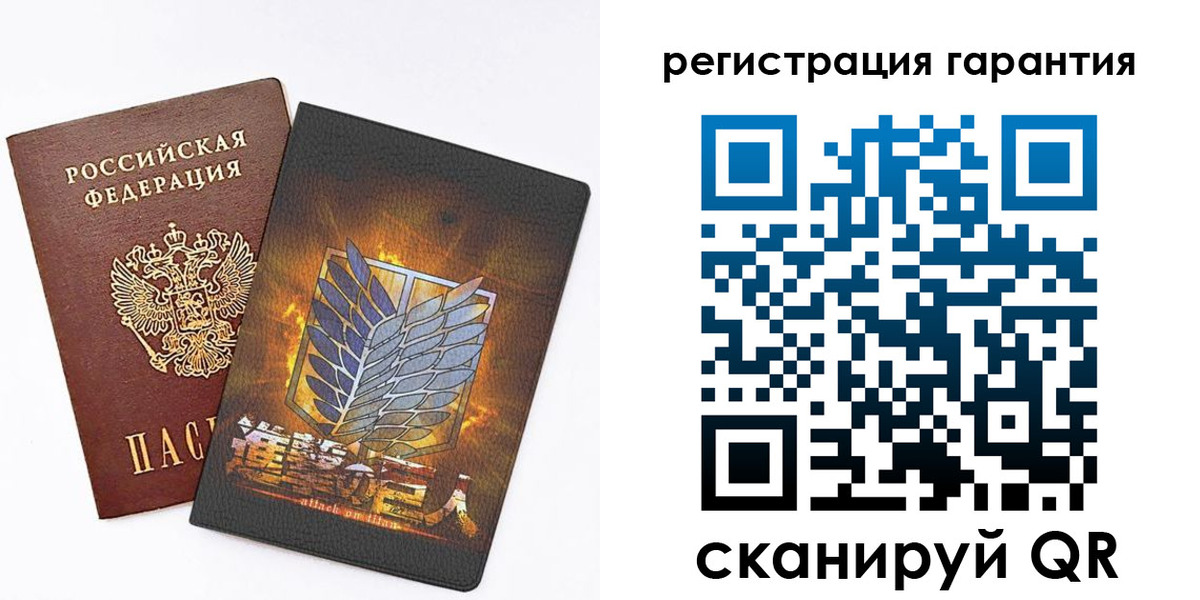 прописка для кредита в Надыме